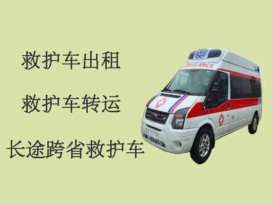 武汉救护车出租-长途跨省救护车